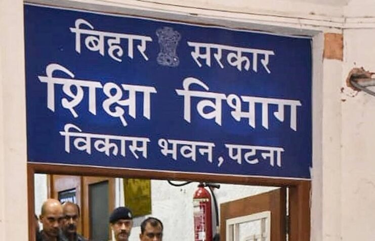 गया हेडमास्टर वेतन रोक