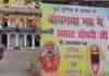 सीएम सम्राट चौधरी