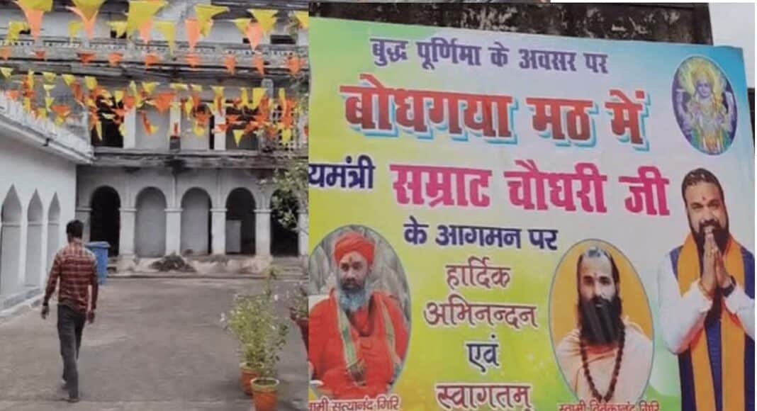 सीएम सम्राट चौधरी