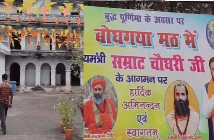 सीएम सम्राट चौधरी