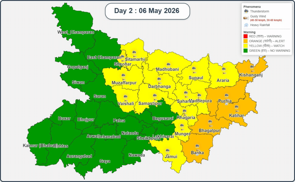 बिहार में मौसम का दिखेगा रौद्र रूप, 19 जिलों में आंधी-बारिश का ऑरेंज और येलो अलर्ट जारी बिहार में मौसम का दिखेगा रौद्र रूप, 19 जिलों में आंधी-बारिश का ऑरेंज और येलो अलर्ट जारी Bihar Rain Alert