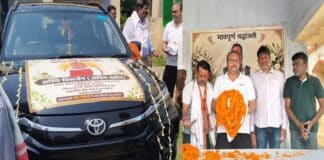 Bokaro