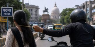 भागलपुर