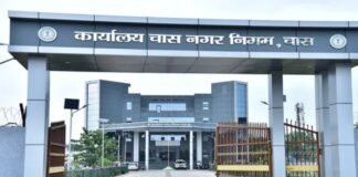 Bokaro News : चास नगर निगम में शिकायतों के लिए शुरू होगी टोल-फ्री सेवा चास नगर निगम