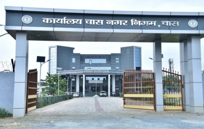 चास नगर निगम