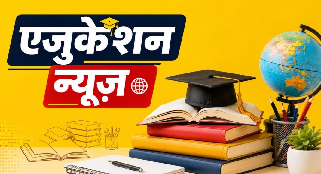 सुलतानगंज