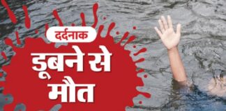 Bhagalpur : गंगा में नहाने गया 9वीं का छात्र डूबा, बटेश्वर स्थान में पसरा मातम गंगा स्नान