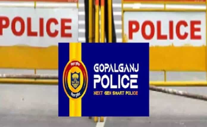Gopalganj