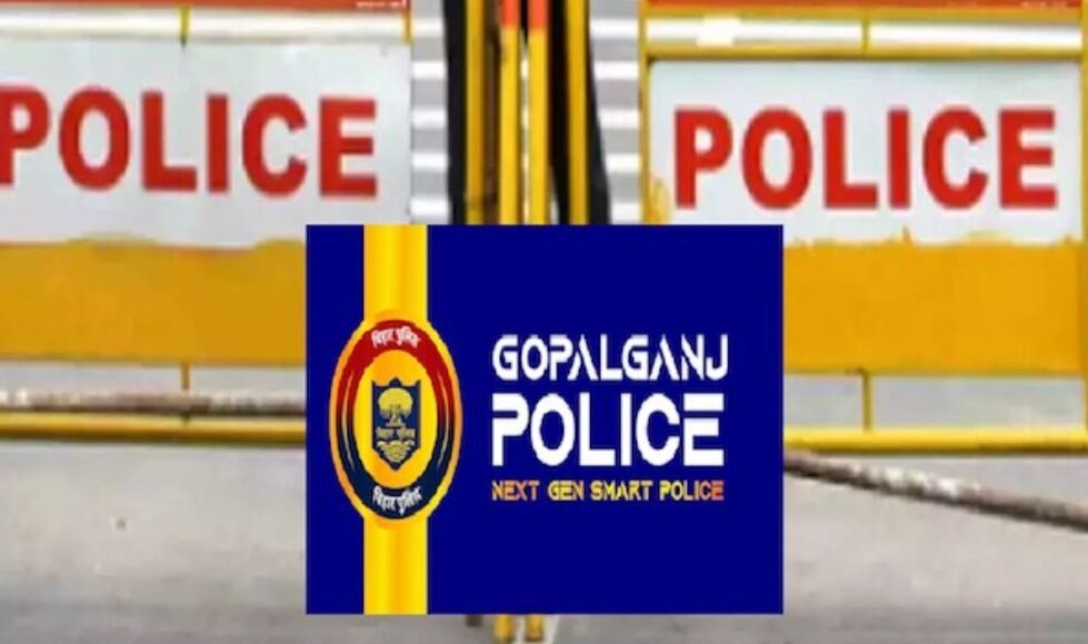 Gopalganj