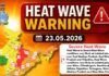 भीषण गर्मी का कहर, तेलंगाना में 16 लोगों की मौत, बिहार सहित कई राज्यों में लू का अलर्ट जारी अलर्ट जारी