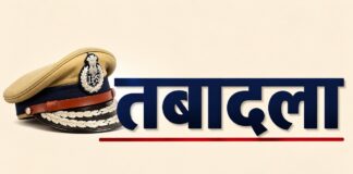 बिहार पुलिस