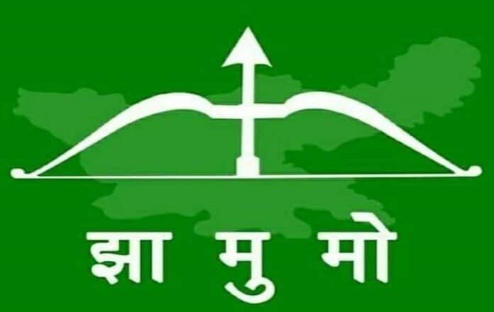 झामुमो