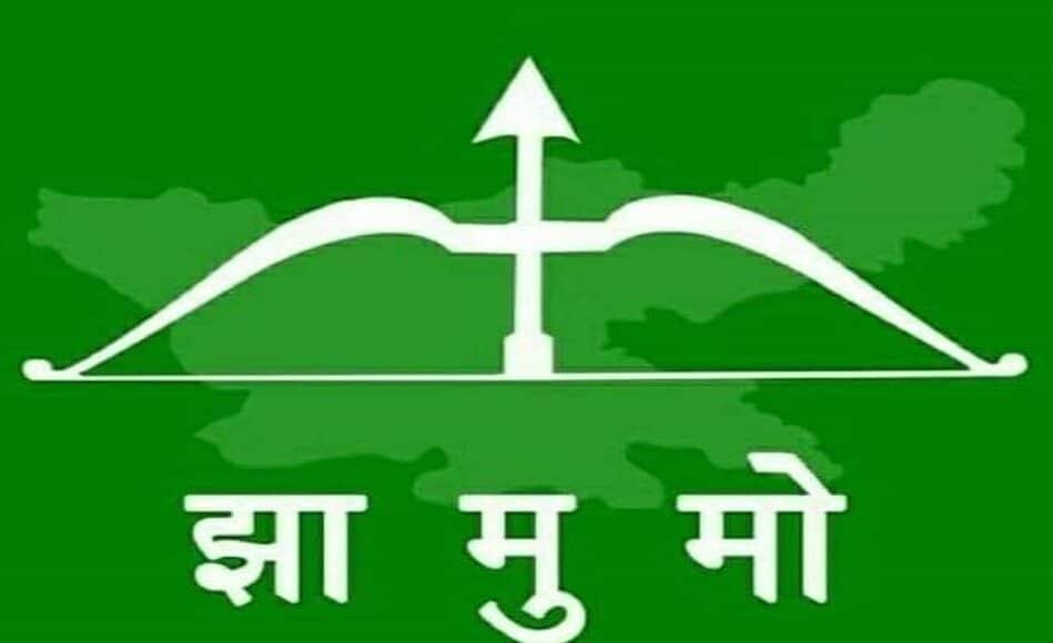झामुमो