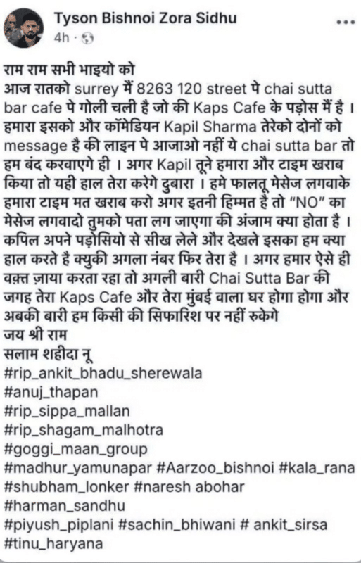 कपिल शर्मा के रेस्टोरेंट पर दोबारा फायरिंग, बिश्नोई गैंग की कथित धमकी से बढ़ी चिंता कपिल शर्मा के रेस्टोरेंट पर दोबारा फायरिंग, बिश्नोई गैंग की कथित धमकी से बढ़ी चिंता Kapil Sharma 1