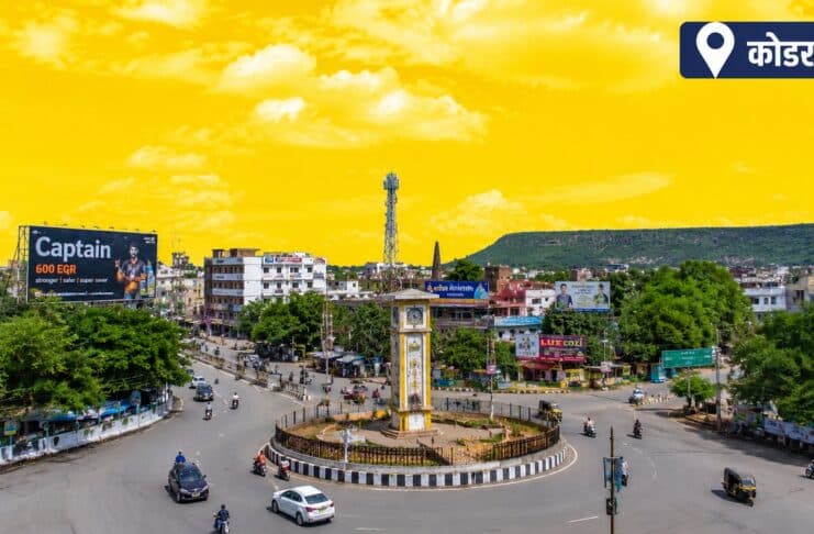 कोडरमा न्यूज
