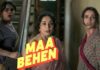 Maa Behen