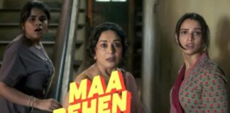 Maa Behen