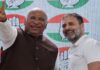 कौन संभालेगा केरल की कमान? मुख्यमंत्री नाम पर कांग्रेस में चर्चा पूरी; कल एलान की उम्मीद मल्लिकार्जुन खरगे और राहुल गांधी.
