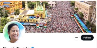 ममता बनर्जी