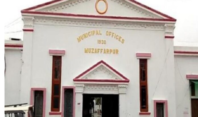 Muzaffarpur Municipal Corporation