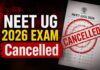 NEET UG 2026 परीक्षा रद्द : बिहार में सॉल्वर गैंग का भंडाफोड़, MBBS छात्र कर रहा था पूरा खेल NEET UG 2026 EXAM Cancelled