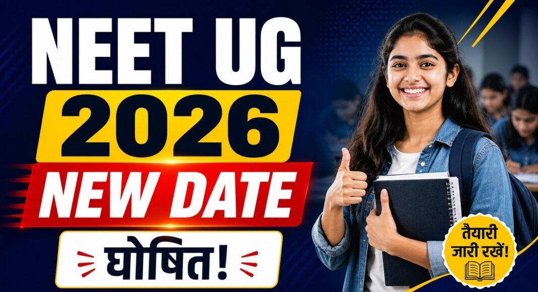NEET UG 2026