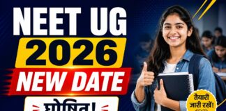 NEET UG 2026