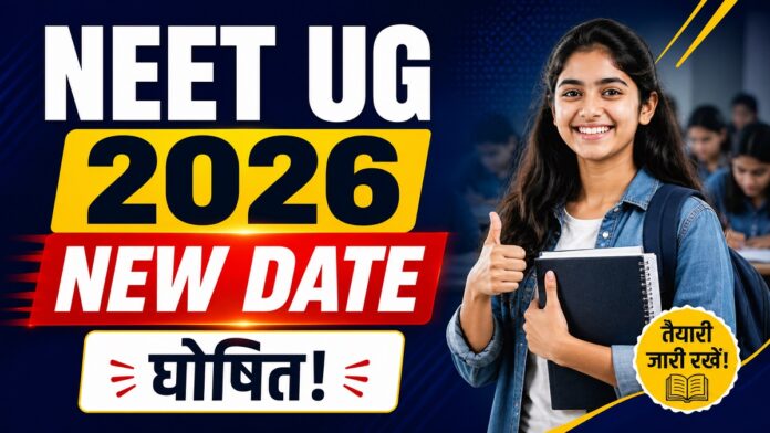 NEET UG 2026
