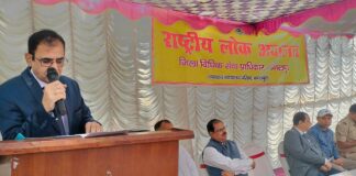 Bhagalpur : ट्रैफिक चालान से लेकर पारिवारिक विवाद तक, राष्ट्रीय लोक अदालत में सुनवाई शुरू राष्ट्रीय लोक अदालत