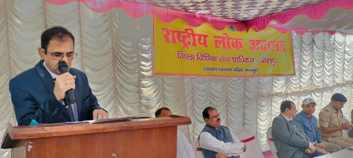 राष्ट्रीय लोक अदालत