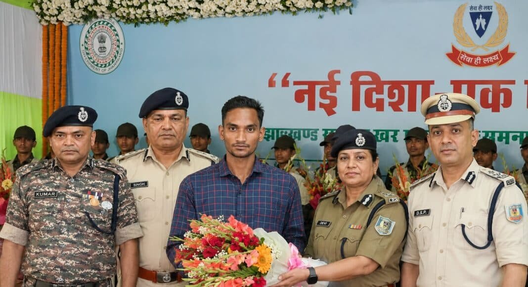 रांची