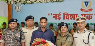 रांची
