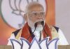PM Modi : युद्ध के असर से बचने के लिए संयम बरतें, 1 साल तक सोना न खरीदने की अपील PM Modi