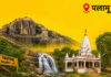 Palamu : मेदिनीनगर में अब सिलेंडर का झंझट खत्म! घर-घर पाइपलाइन से पहुंचेगी गैस पलाामू