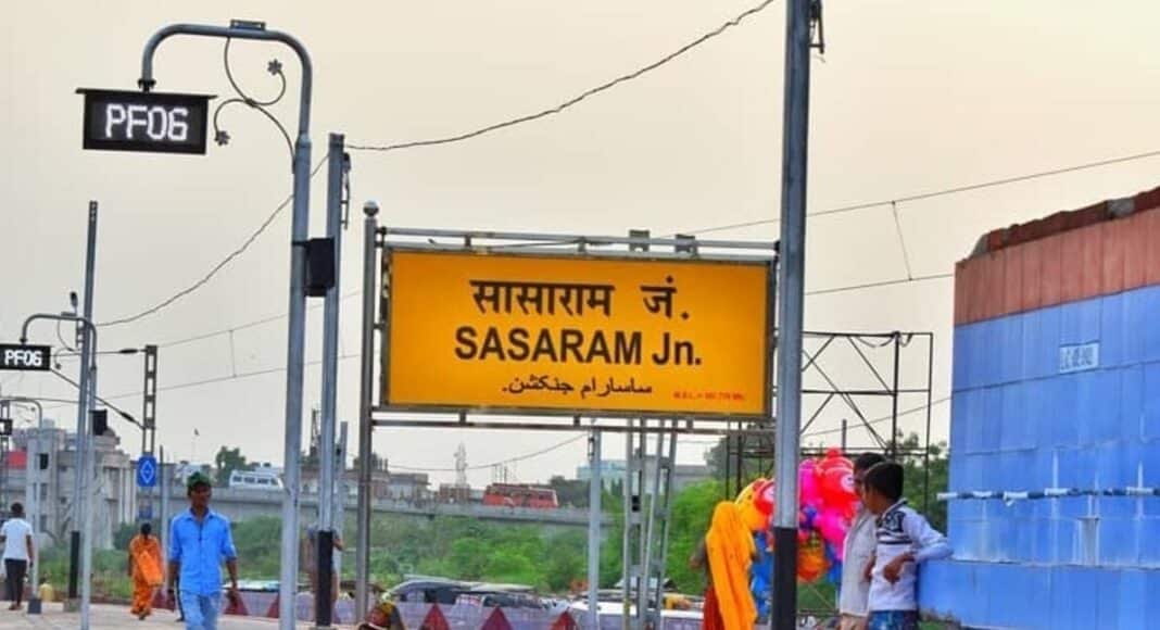 सासाराम