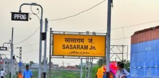 Bihar News : सासाराम स्टेशन पर खड़ी ट्रेन में धुआं, प्लेटफॉर्म पर मची अफरा-तफरी सासाराम