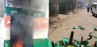 टीएमसी कार्यालय