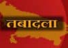 पश्चिम बंगाल : तबादले के साथ खाली पद भी भरे, शिक्षा विभाग में 57 अधिकारियों को नयी जिम्मेदारी खाली पदों पर भी हुई नयी पोस्टिंग