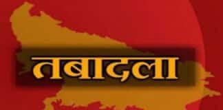 बिहार में 13 जिलों के एसपी बदले; पटना-भागलपुर समेत कई शहरों में नई तैनाती बिहार IAS तबादला 2026