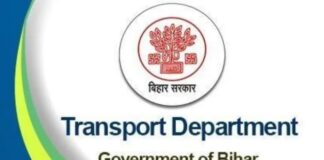 DTO-MVI के लिए नया आदेश जारी, छुट्टी से पहले मुख्यालय को देनी होगी सूचना परिवहन विभाग