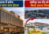 पटना में बनेगा फाइव स्टार ताज होटल, बांकीपुर बस स्टैंड को किया जाएगा शिफ्ट; पर्यटन मंत्री ने क्या कहा? पटना में बनेगा फाइव स्टार ताज होटल
