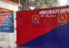 बिहार जेल तबादला आदेश