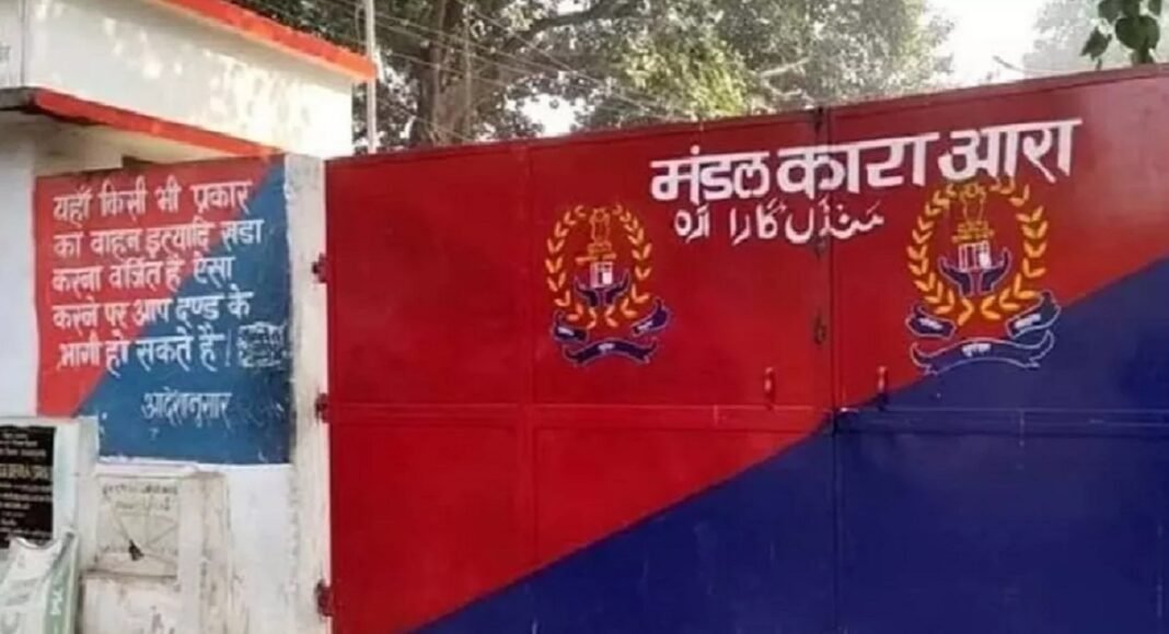 बिहार जेल तबादला आदेश