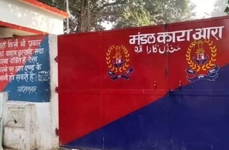बिहार जेल तबादला आदेश