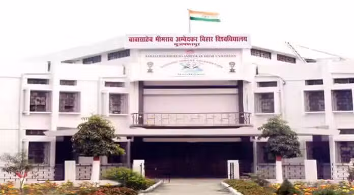 BRABU दूसरी मेरिट लिस्ट