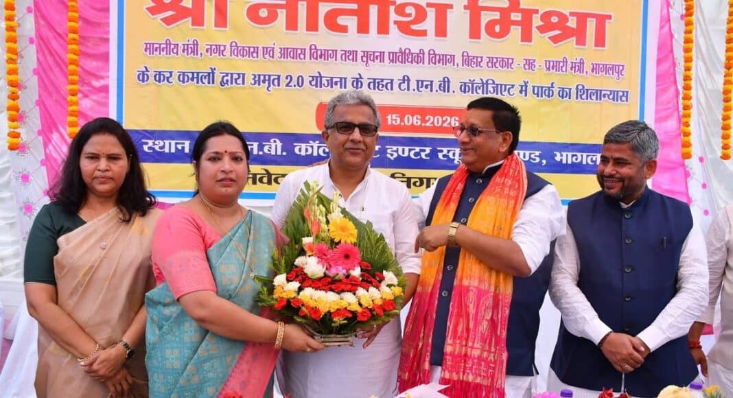 भागलपुर
