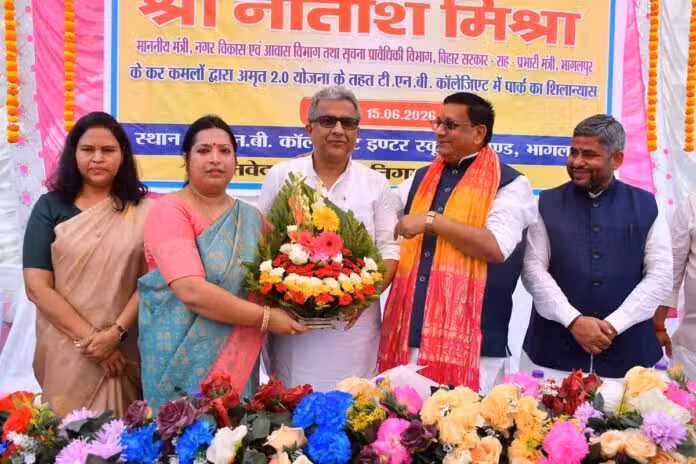 भागलपुर