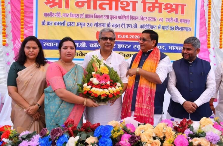 भागलपुर