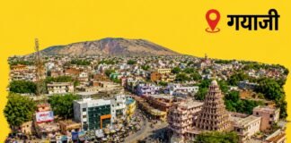 गयाजी में जलापूर्ति केंद्र पर देर रात धावा, हथियारबंद बदमाशों ने फायरिंग कर लाखों का सामान लूटा गयाजी