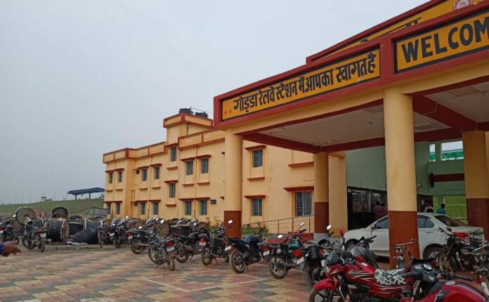 गोड्डा-पीरपैंती रेल